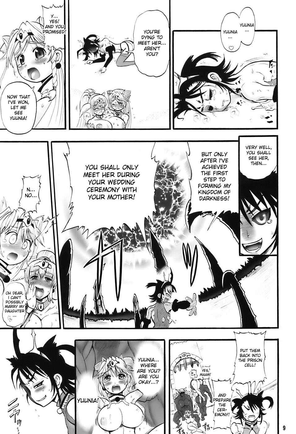 Page 9 Chapter 3 Futari no Meikyuu Oujo
