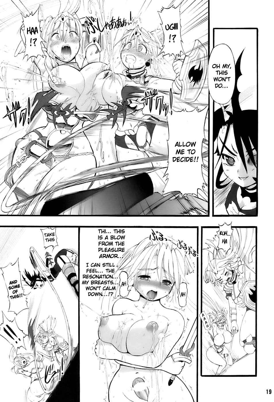 Page 19 Chapter 2 Futari no Meikyuu Oujo