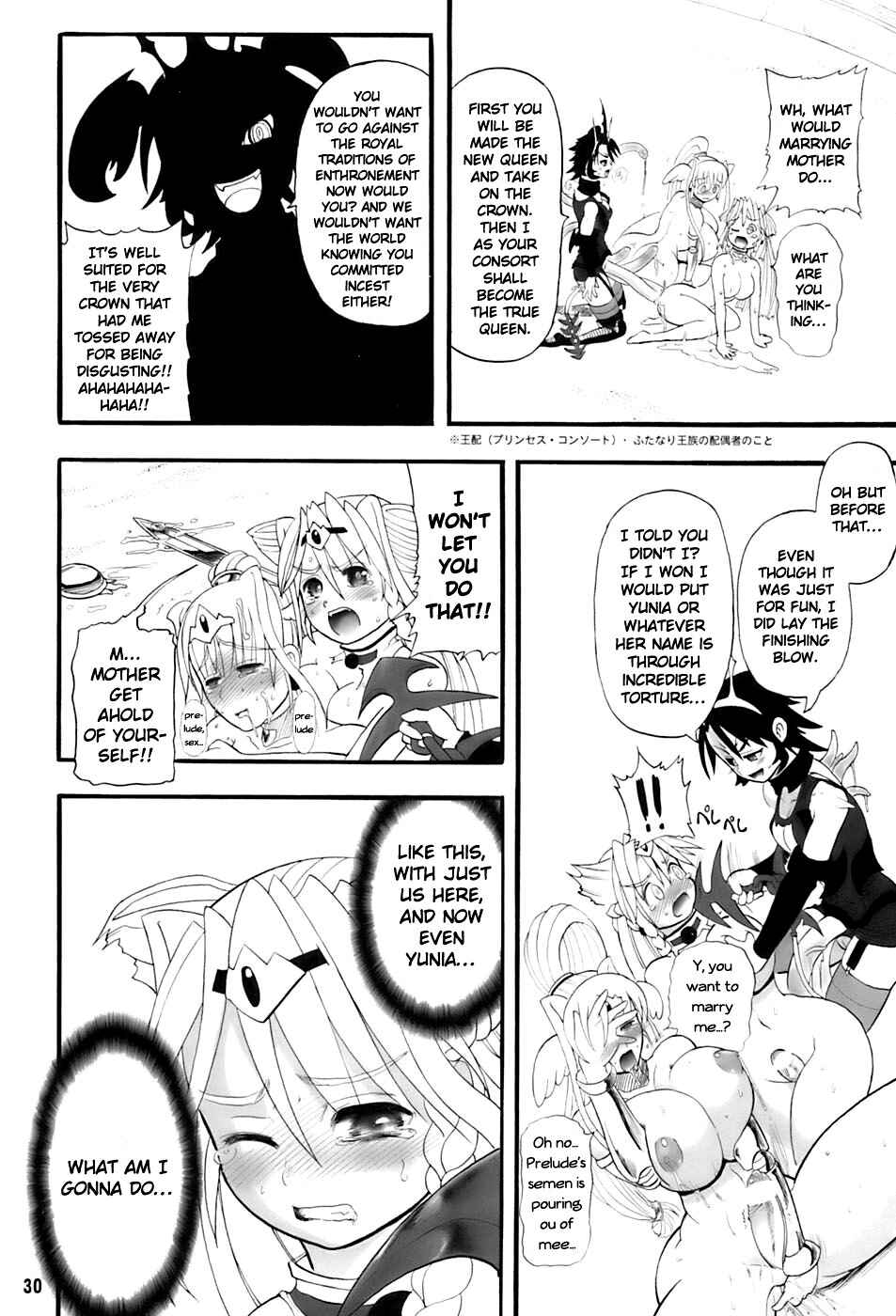 Page 30 Chapter 2 Futari no Meikyuu Oujo