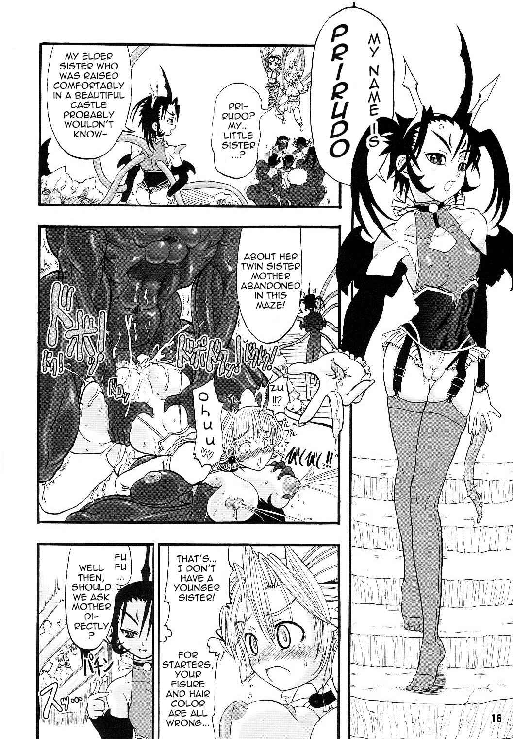 Page 15 Chapter 1 Futari no Meikyuu Oujo