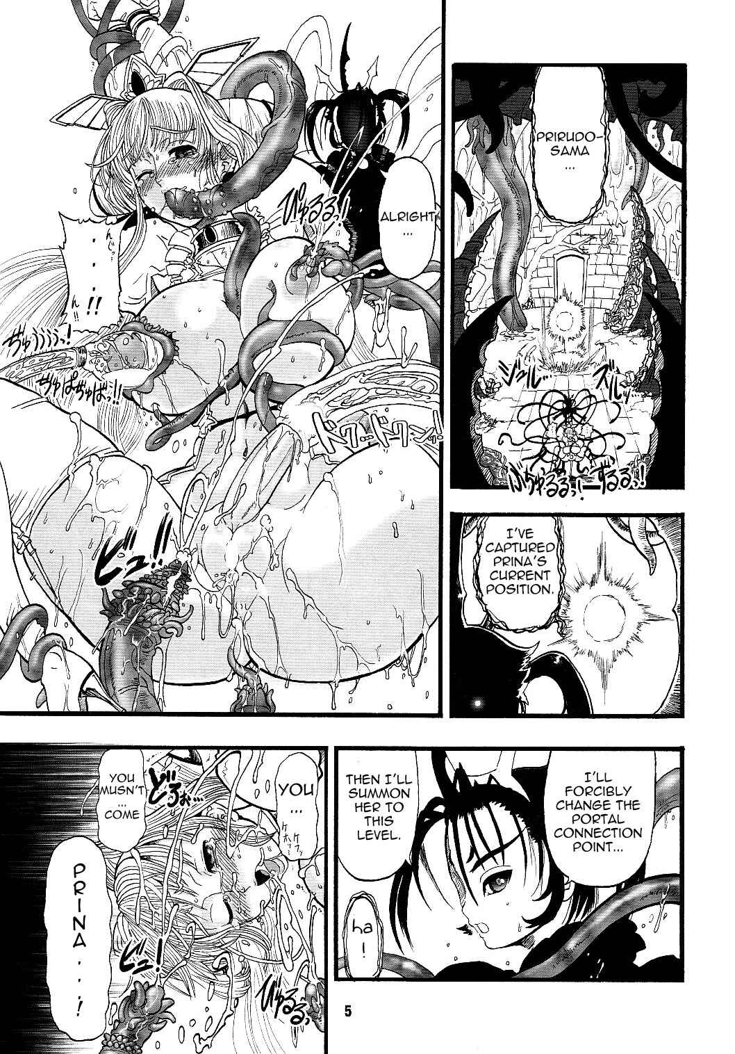 Page 4 Chapter 1 Futari no Meikyuu Oujo