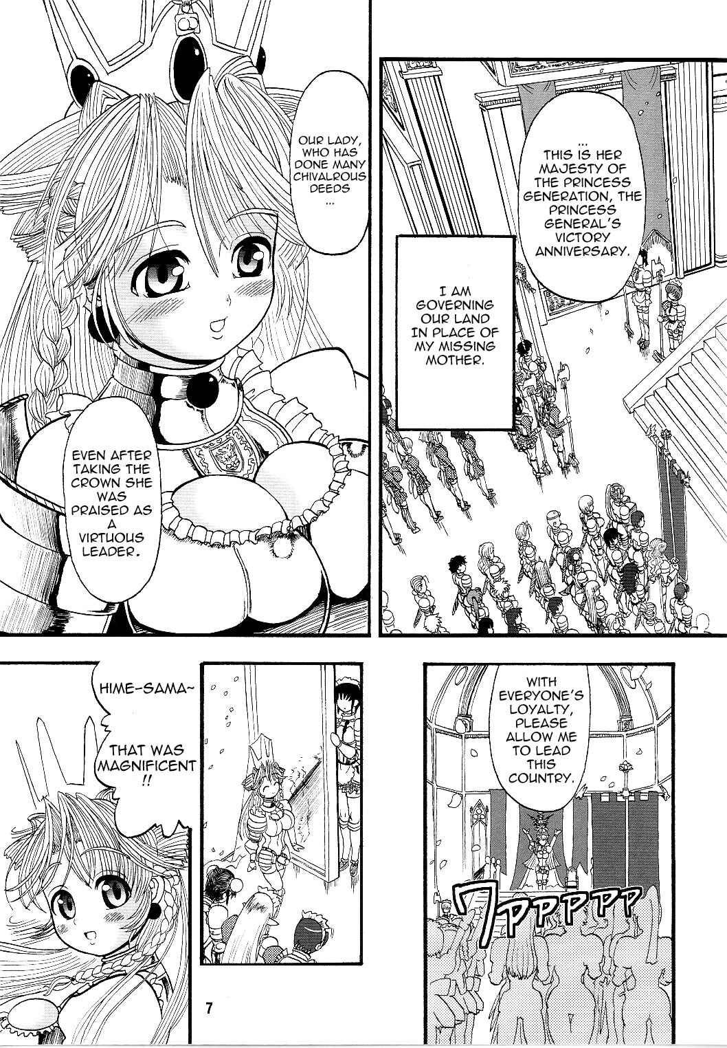 Page 6 Chapter 1 Futari no Meikyuu Oujo