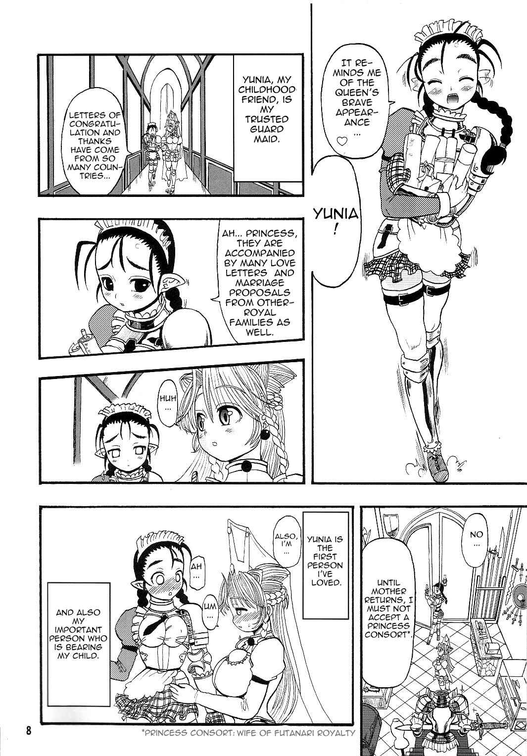 Page 7 Chapter 1 Futari no Meikyuu Oujo