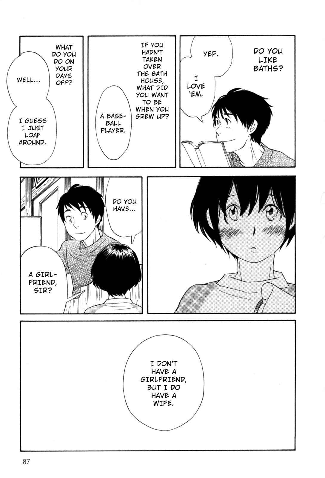Page 11 Chapter 6 Cute Devil: A Shimura Takako Collection