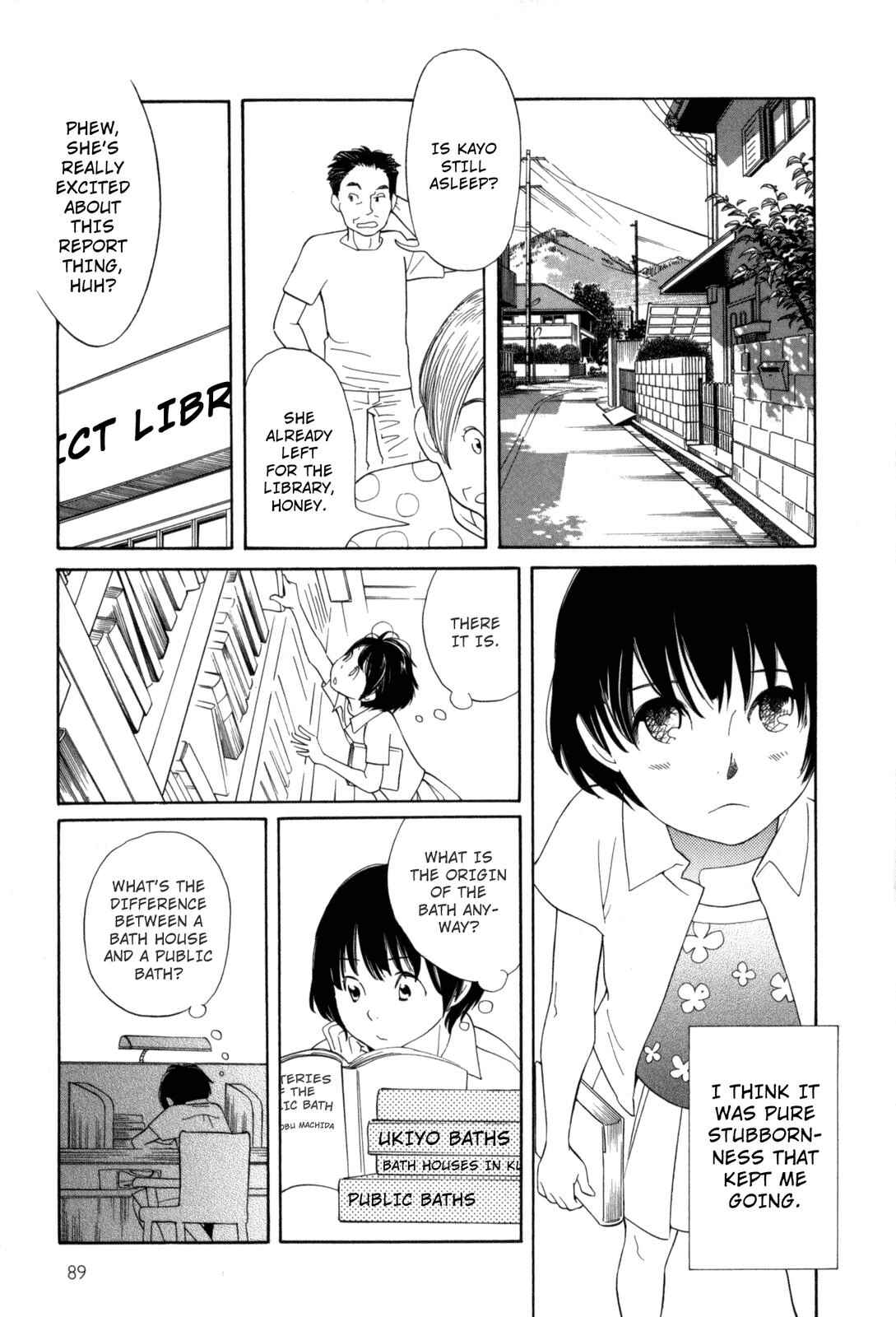 Page 13 Chapter 6 Cute Devil: A Shimura Takako Collection