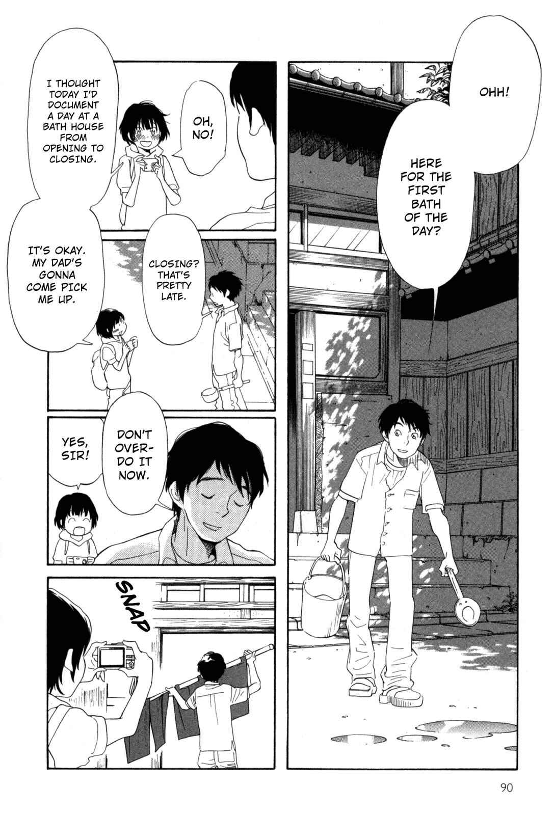 Page 14 Chapter 6 Cute Devil: A Shimura Takako Collection