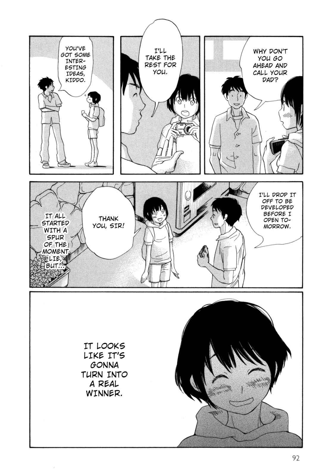 Page 16 Chapter 6 Cute Devil: A Shimura Takako Collection