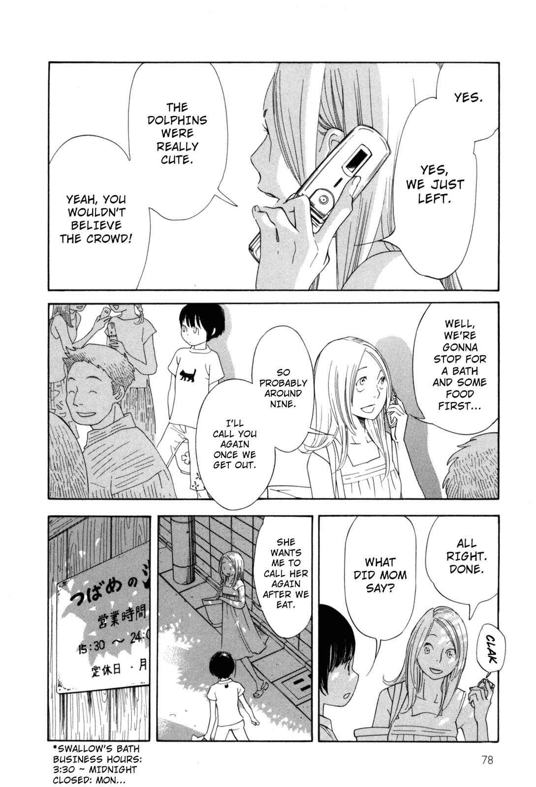 Page 2 Chapter 6 Cute Devil: A Shimura Takako Collection