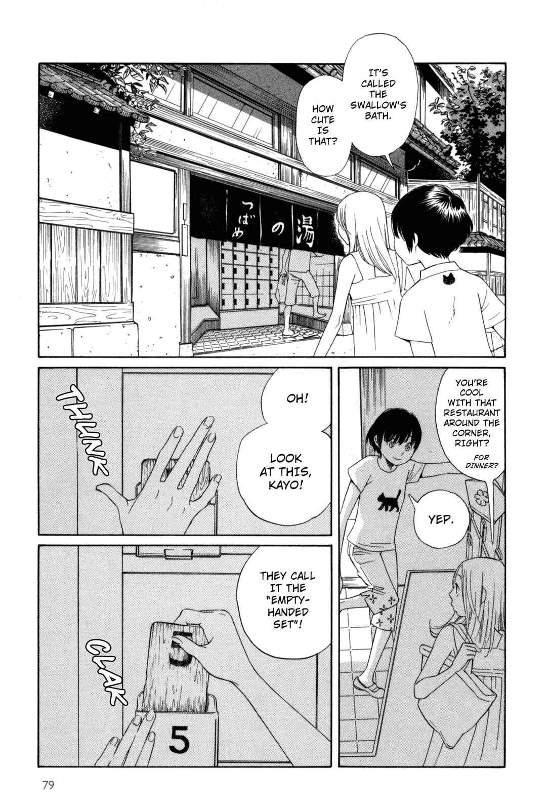 Page 3 Chapter 6 Cute Devil: A Shimura Takako Collection