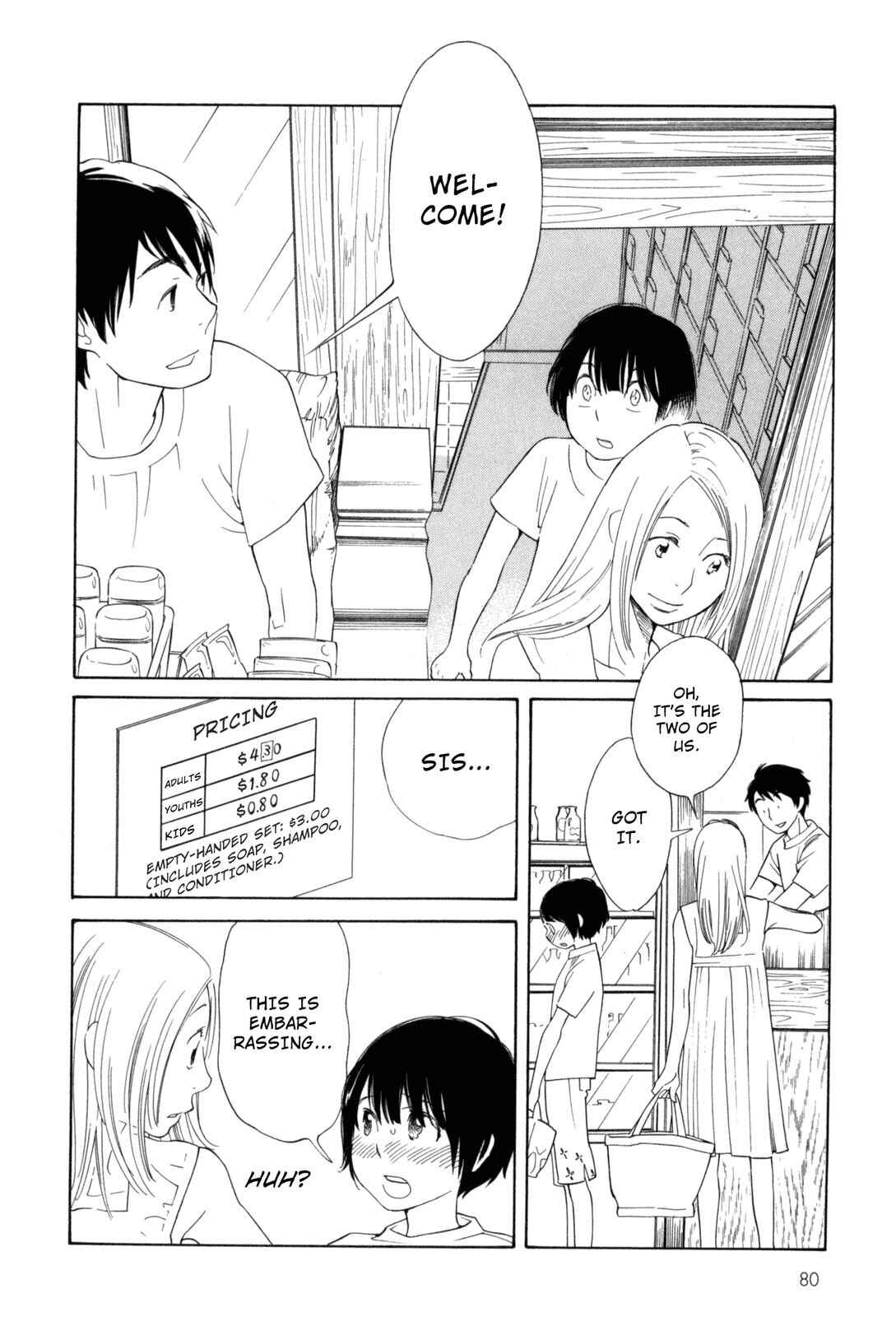 Page 4 Chapter 6 Cute Devil: A Shimura Takako Collection