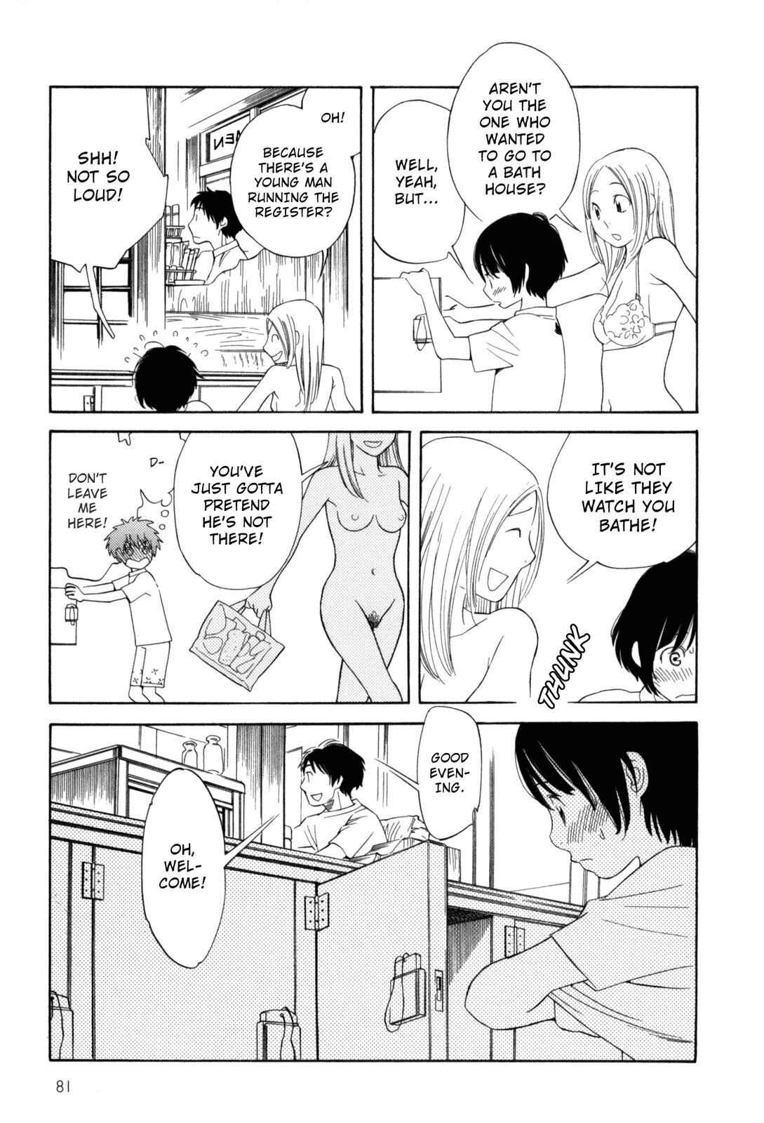 Page 5 Chapter 6 Cute Devil: A Shimura Takako Collection