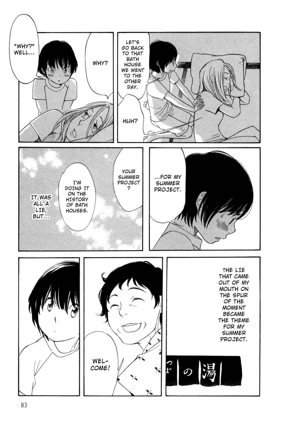 Page 7 Chapter 6 Cute Devil: A Shimura Takako Collection