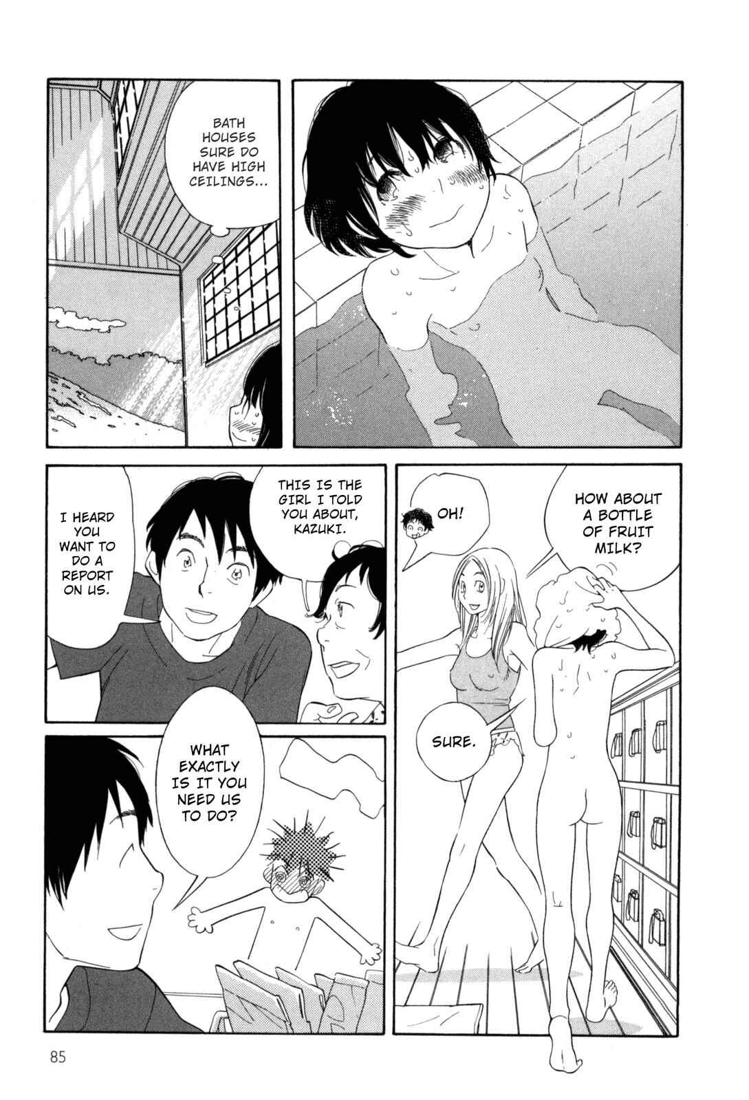 Page 9 Chapter 6 Cute Devil: A Shimura Takako Collection