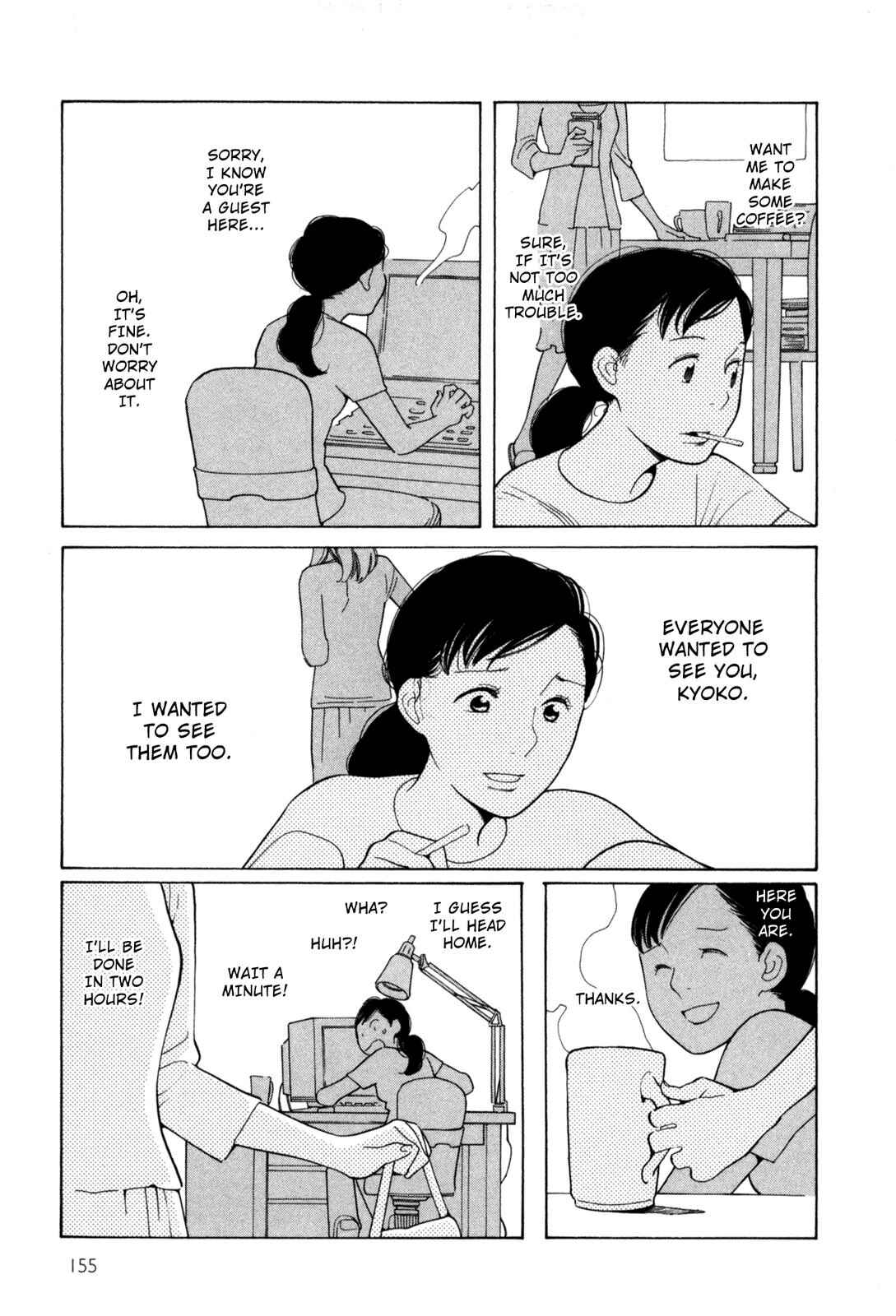 Page 5 Chapter 10 Cute Devil: A Shimura Takako Collection