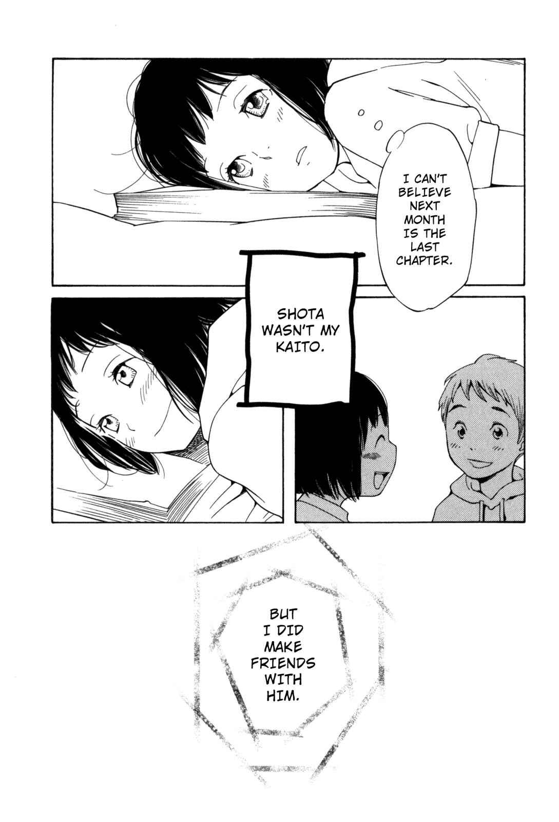 Page 16 Chapter 8 Cute Devil: A Shimura Takako Collection