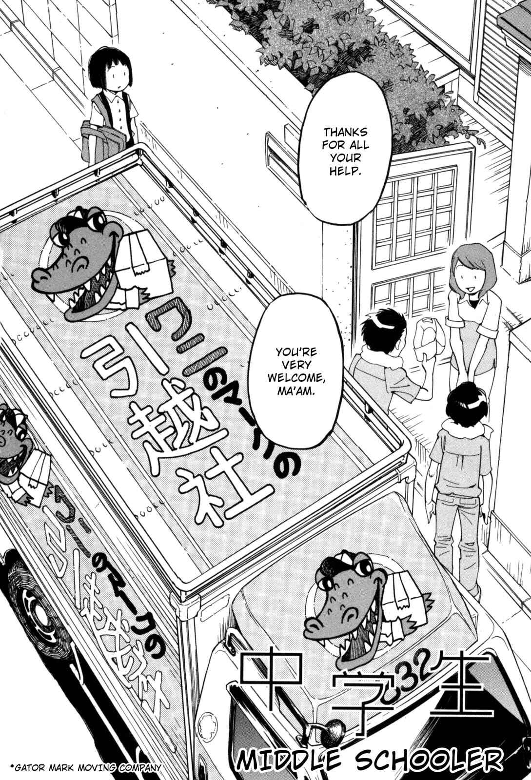 Page 2 Chapter 8 Cute Devil: A Shimura Takako Collection