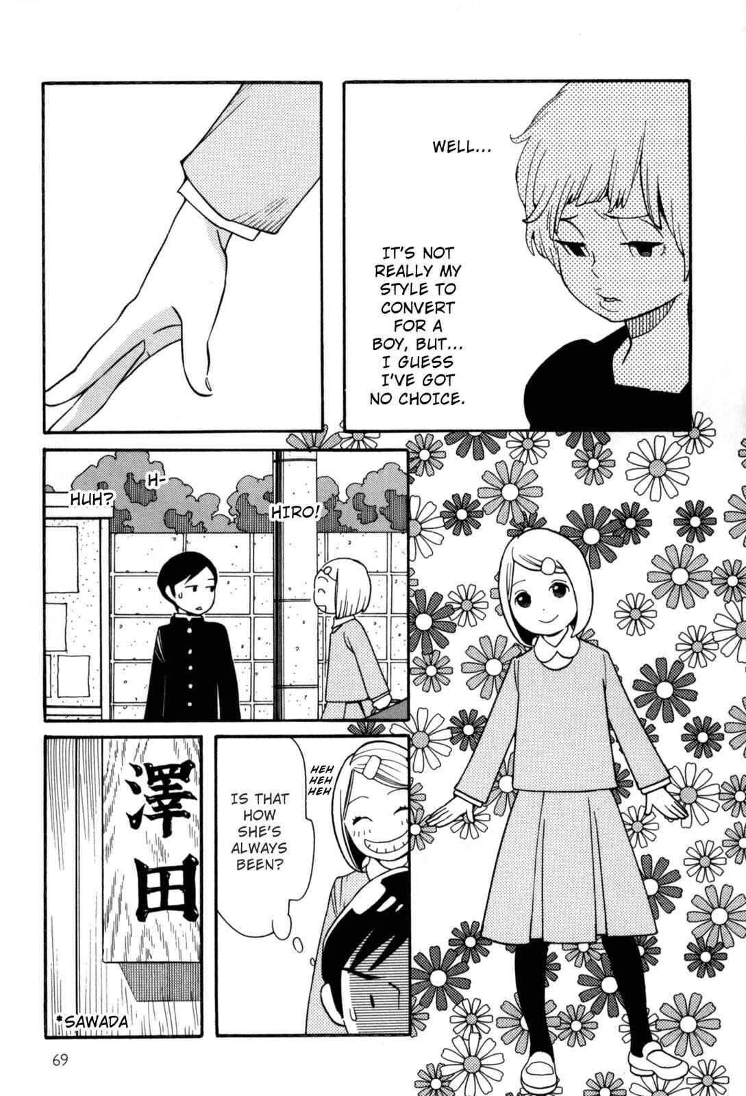 Page 3 Chapter 5 Cute Devil: A Shimura Takako Collection
