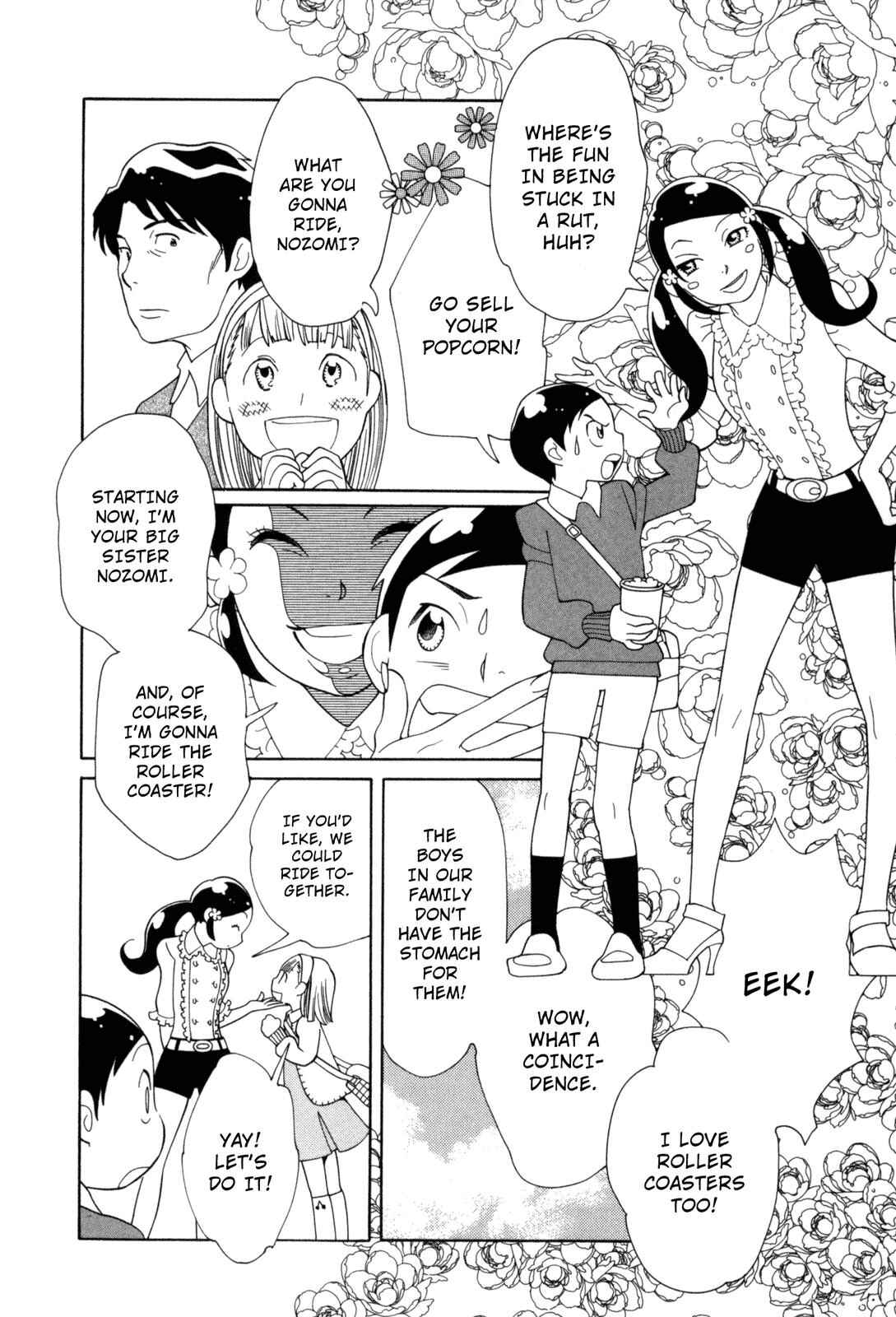 Page 4 Chapter 4 Cute Devil: A Shimura Takako Collection