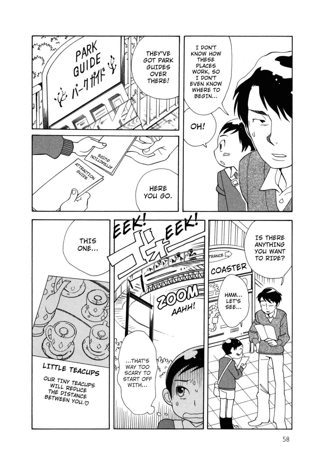 Page 8 Chapter 4 Cute Devil: A Shimura Takako Collection
