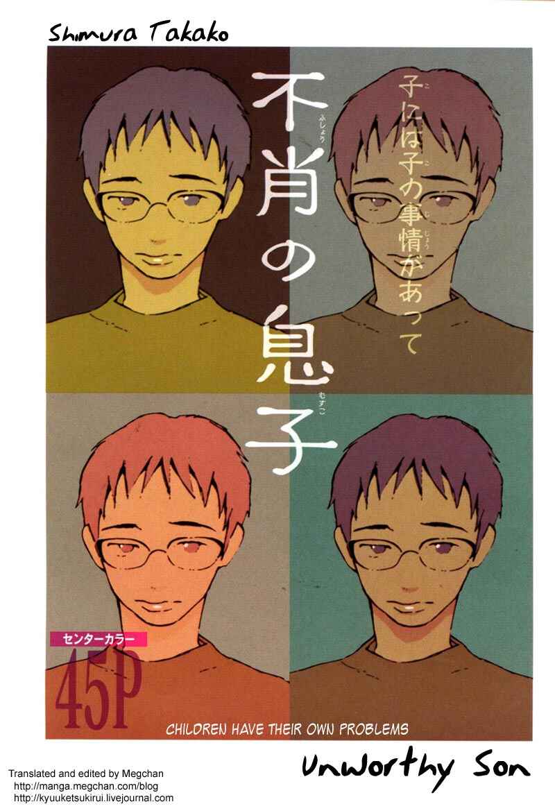 Page 1 Chapter 11 Cute Devil: A Shimura Takako Collection