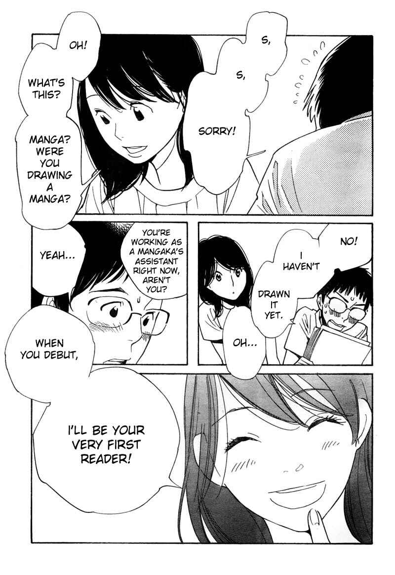 Page 16 Chapter 11 Cute Devil: A Shimura Takako Collection