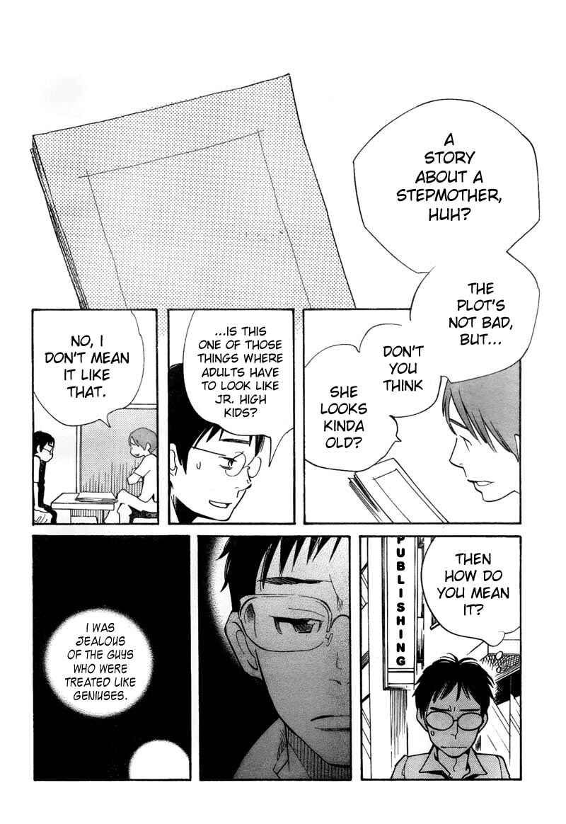 Page 17 Chapter 11 Cute Devil: A Shimura Takako Collection
