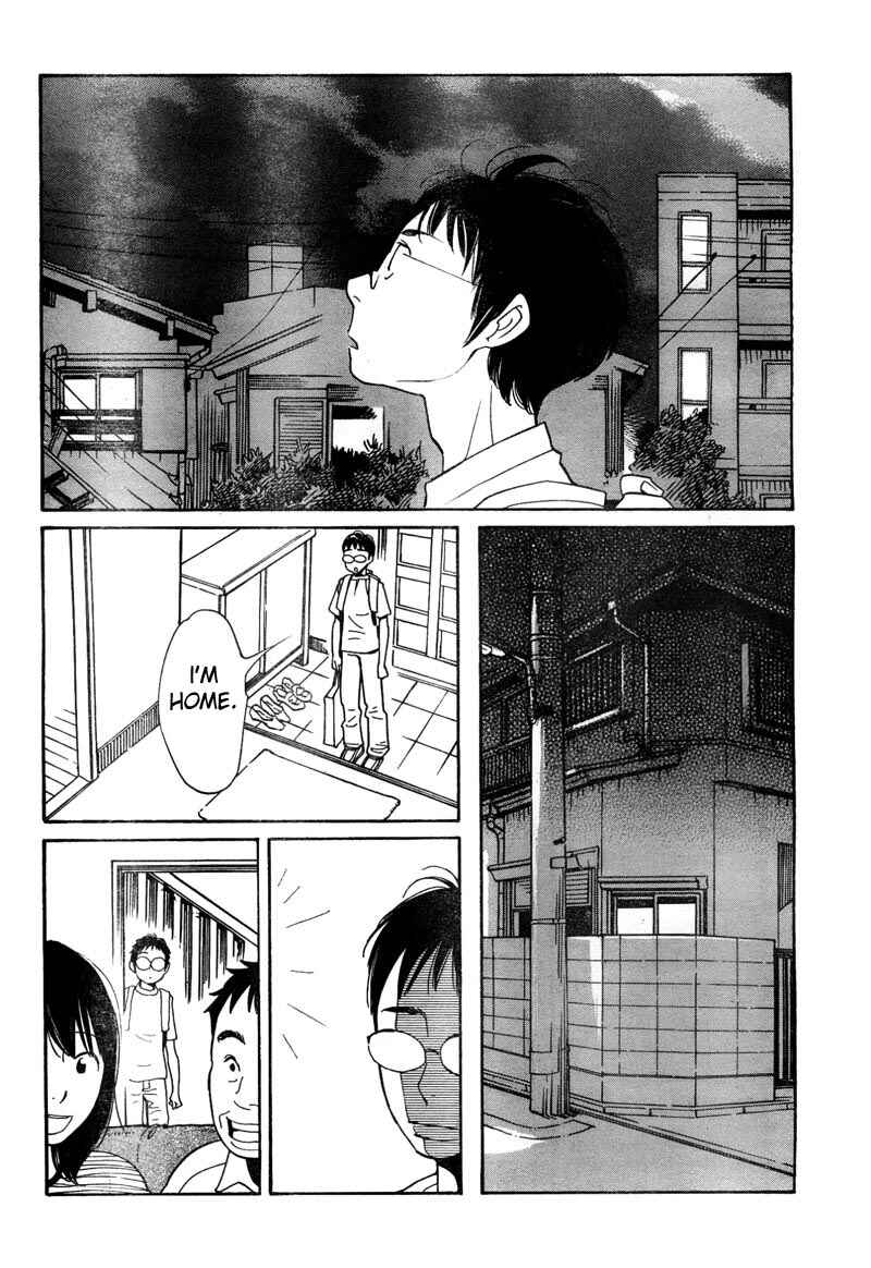 Page 21 Chapter 11 Cute Devil: A Shimura Takako Collection