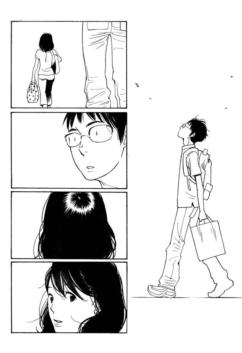 Page 29 Chapter 11 Cute Devil: A Shimura Takako Collection