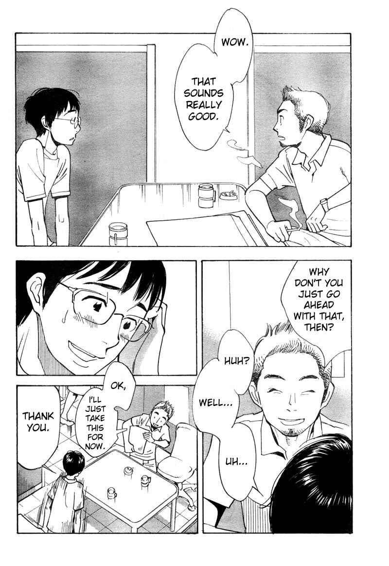 Page 3 Chapter 11 Cute Devil: A Shimura Takako Collection