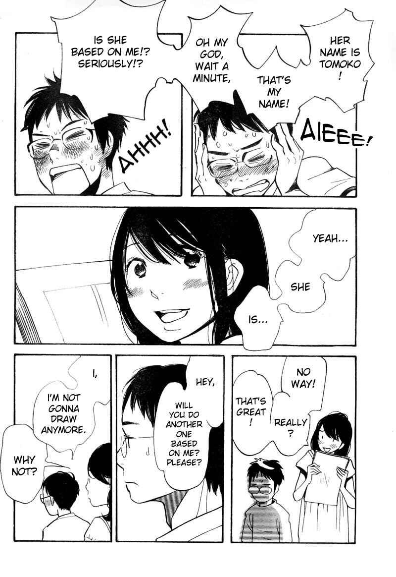Page 39 Chapter 11 Cute Devil: A Shimura Takako Collection