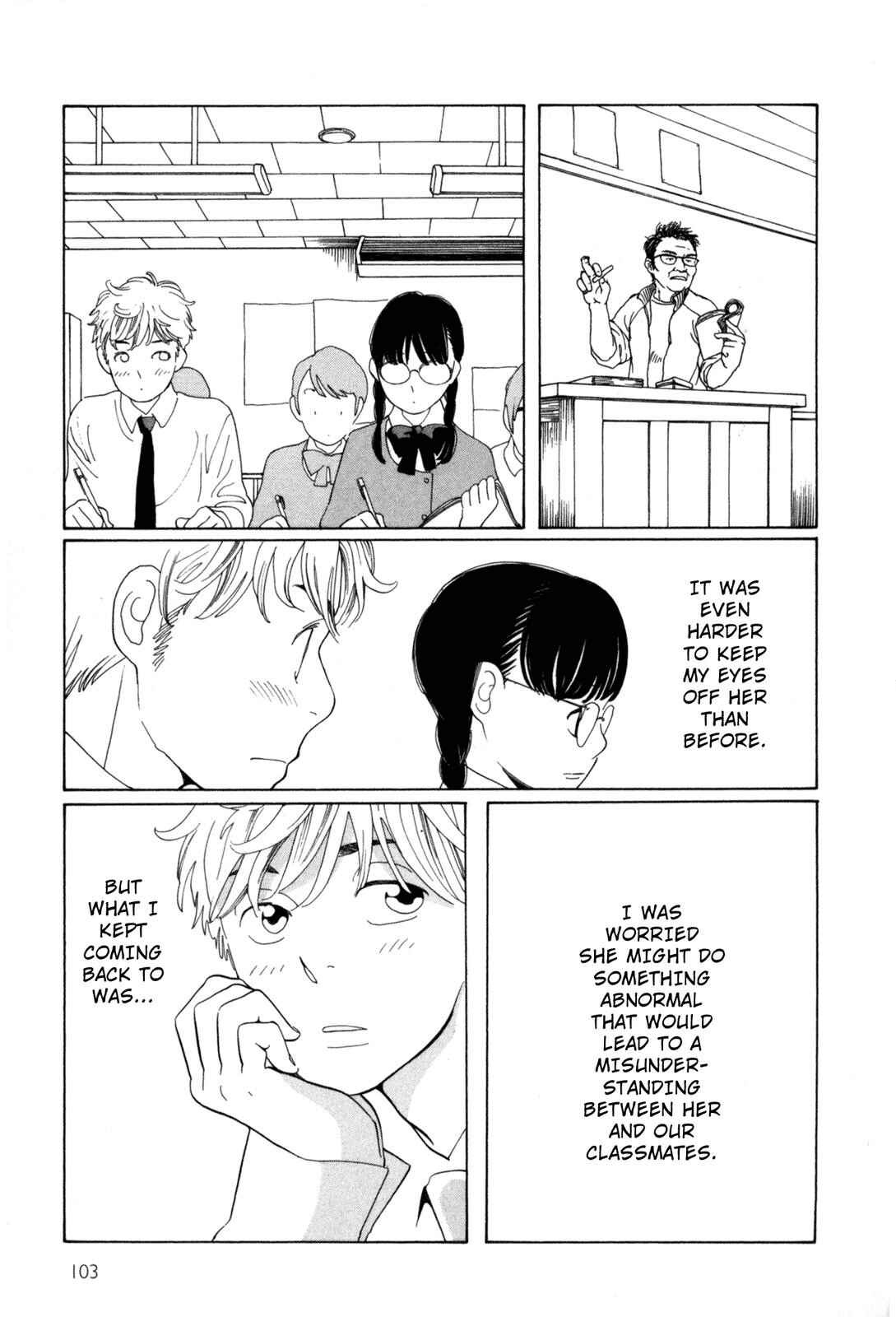 Page 11 Chapter 7 Cute Devil: A Shimura Takako Collection