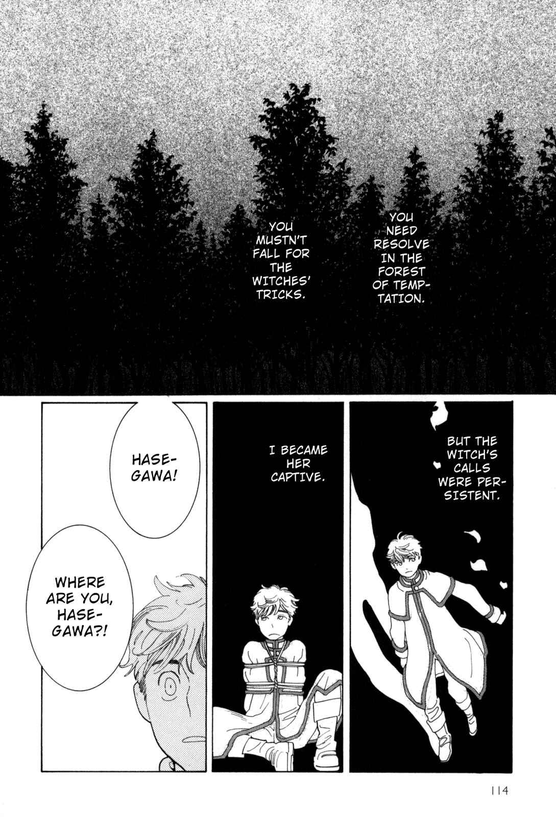 Page 22 Chapter 7 Cute Devil: A Shimura Takako Collection