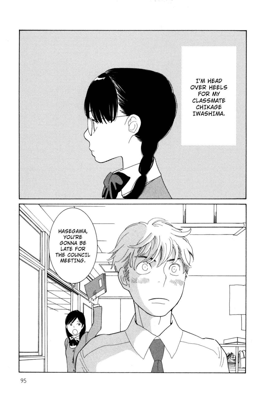 Page 3 Chapter 7 Cute Devil: A Shimura Takako Collection