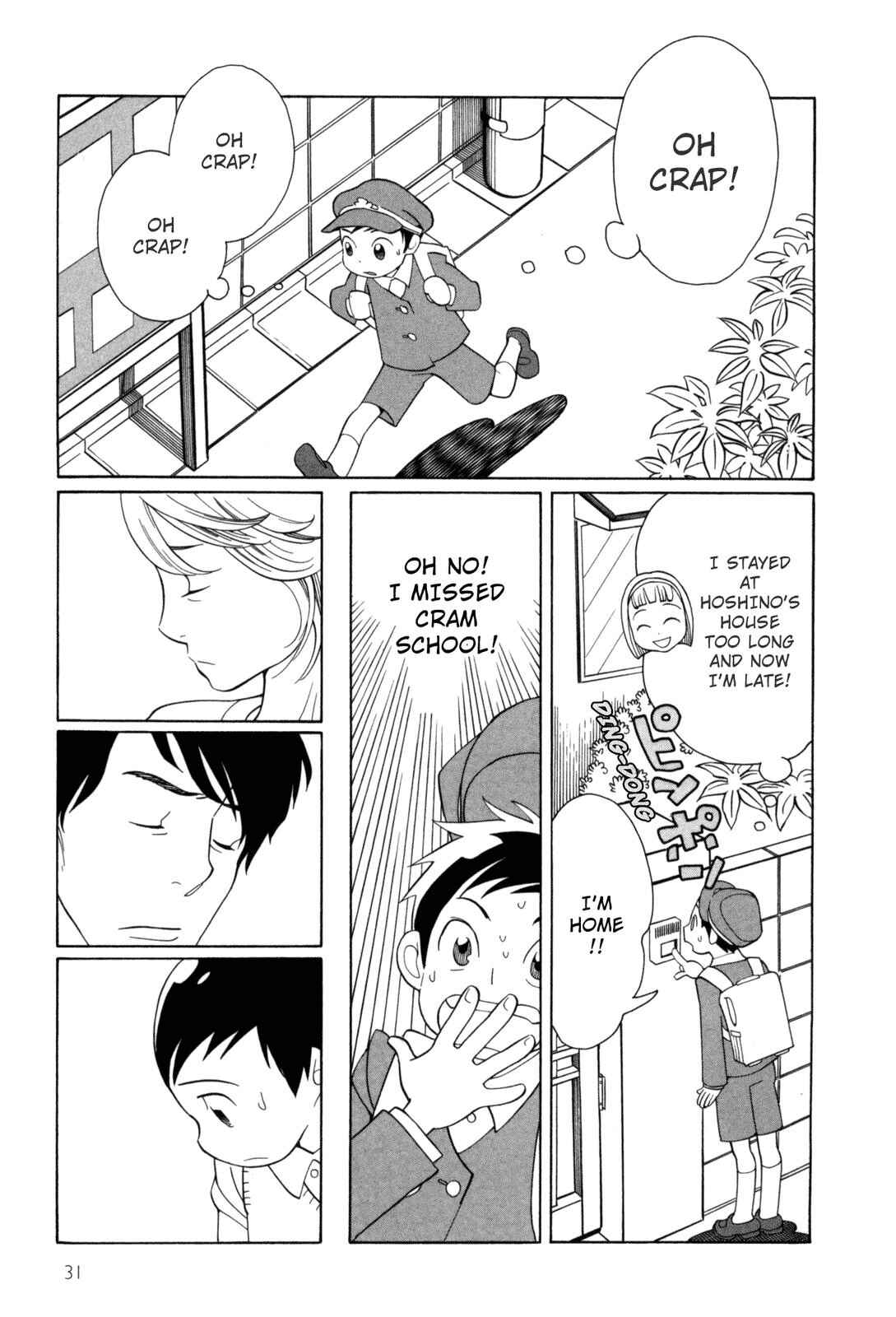 Page 13 Chapter 2 Cute Devil: A Shimura Takako Collection