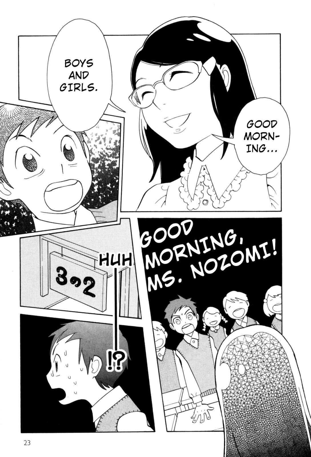 Page 5 Chapter 2 Cute Devil: A Shimura Takako Collection
