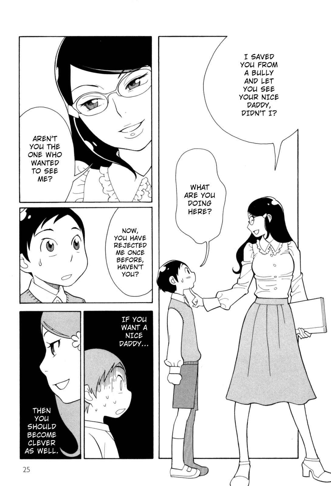 Page 7 Chapter 2 Cute Devil: A Shimura Takako Collection