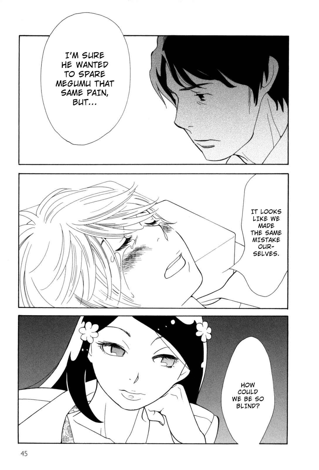 Page 11 Chapter 3 Cute Devil: A Shimura Takako Collection
