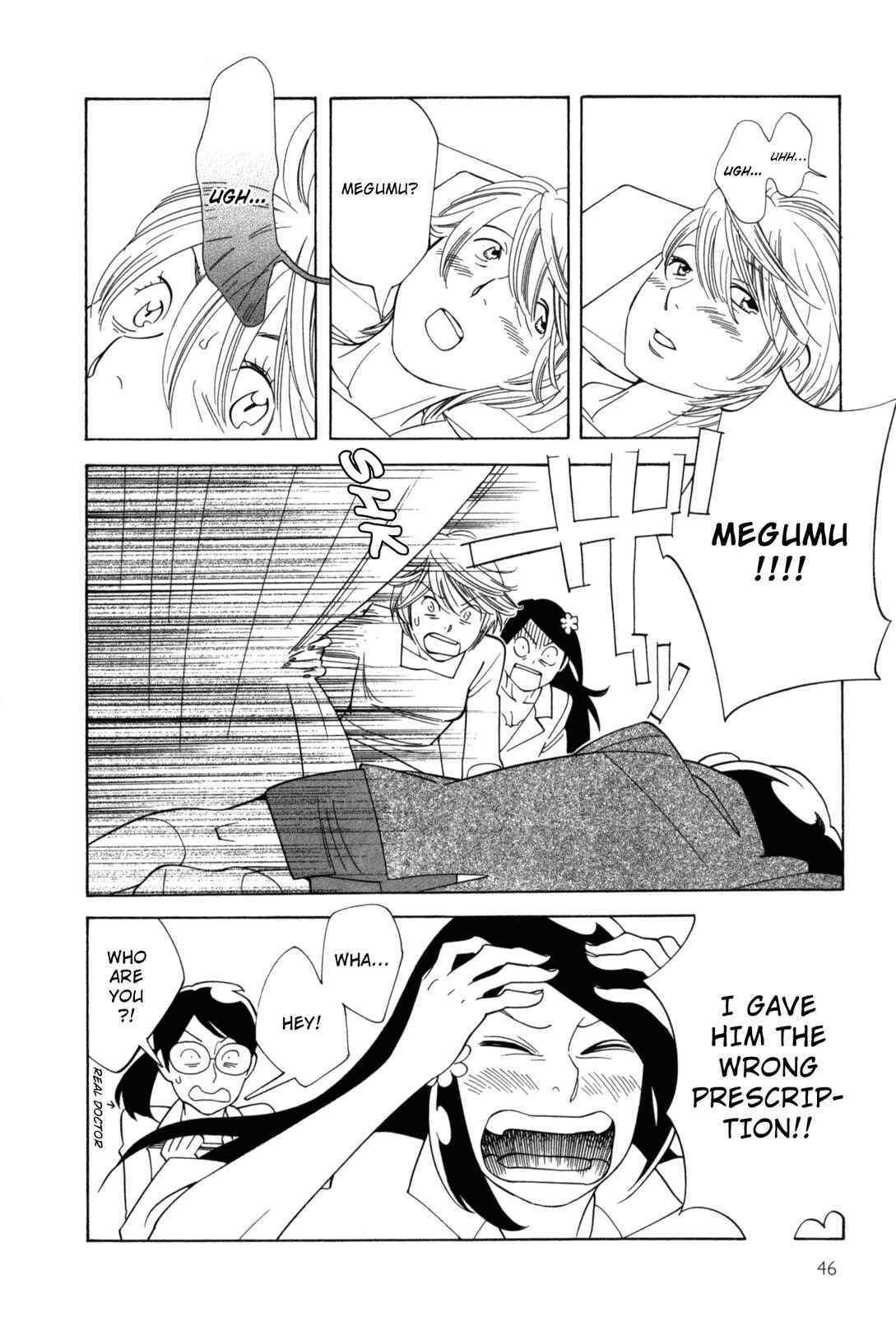 Page 12 Chapter 3 Cute Devil: A Shimura Takako Collection