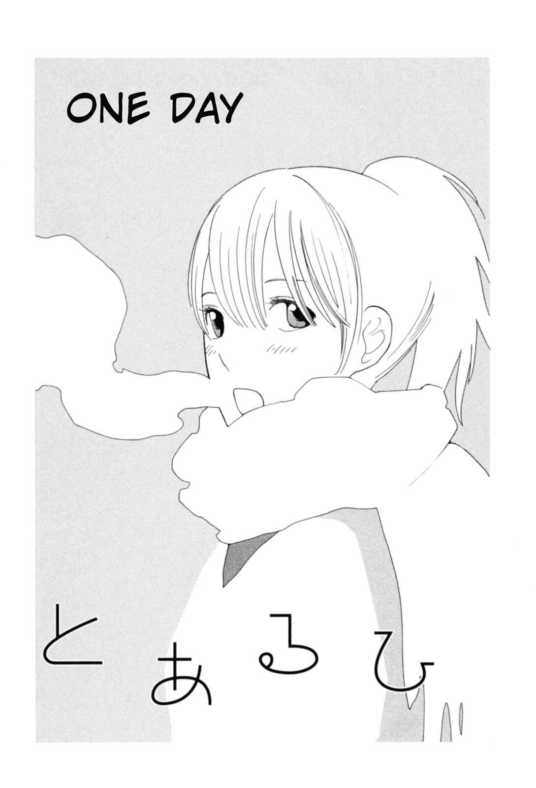 Page 1 Chapter 9 Cute Devil: A Shimura Takako Collection