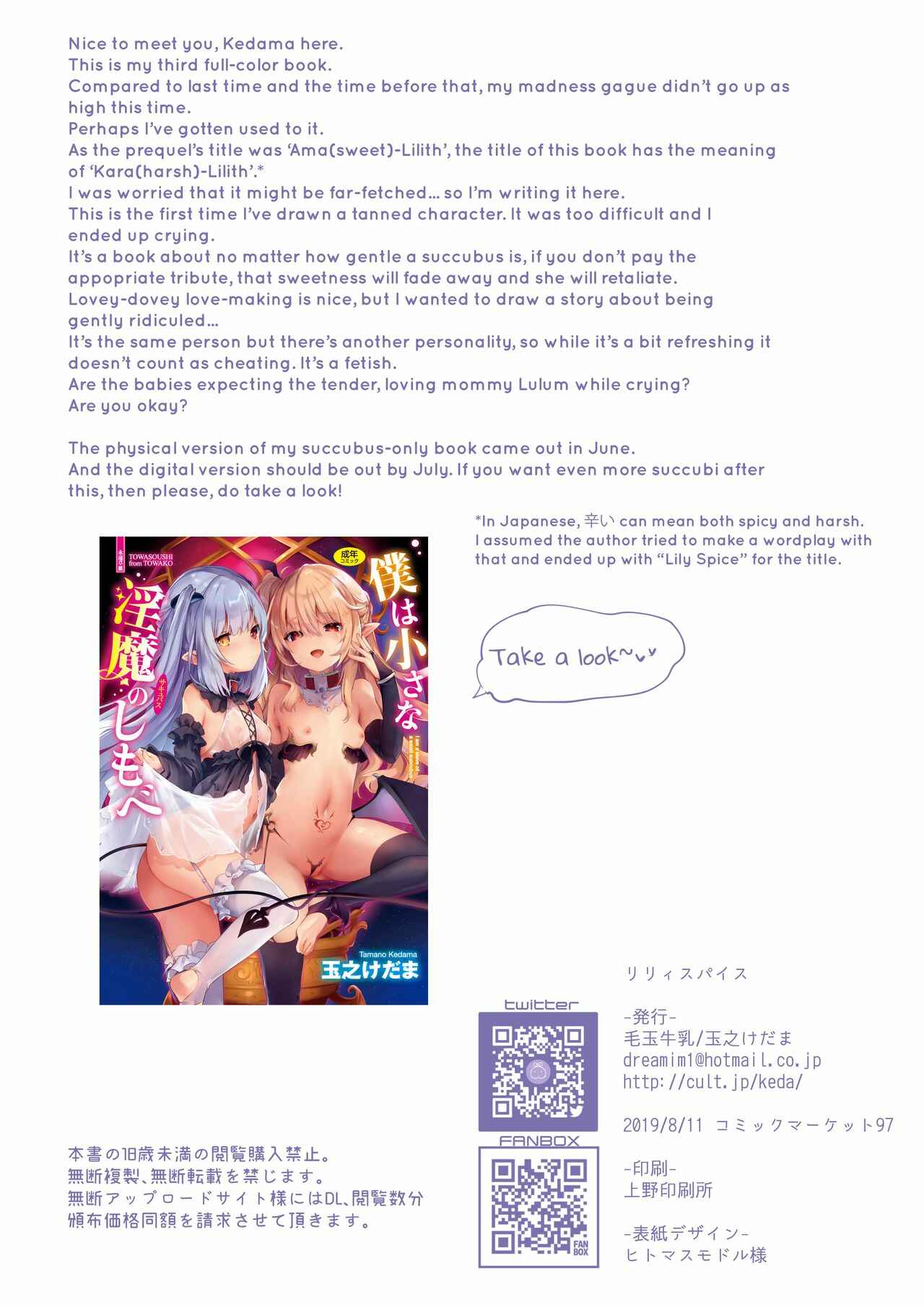 Page 27 Chapter Unknown_3e18 Lily Spice