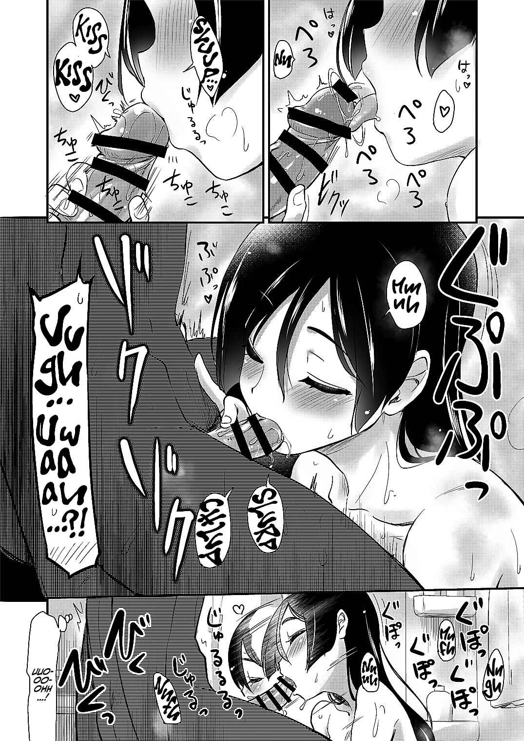 Page 26 Chapter Unknown_496b Onee-chan to, Mama to, Ofuro ni Hairo