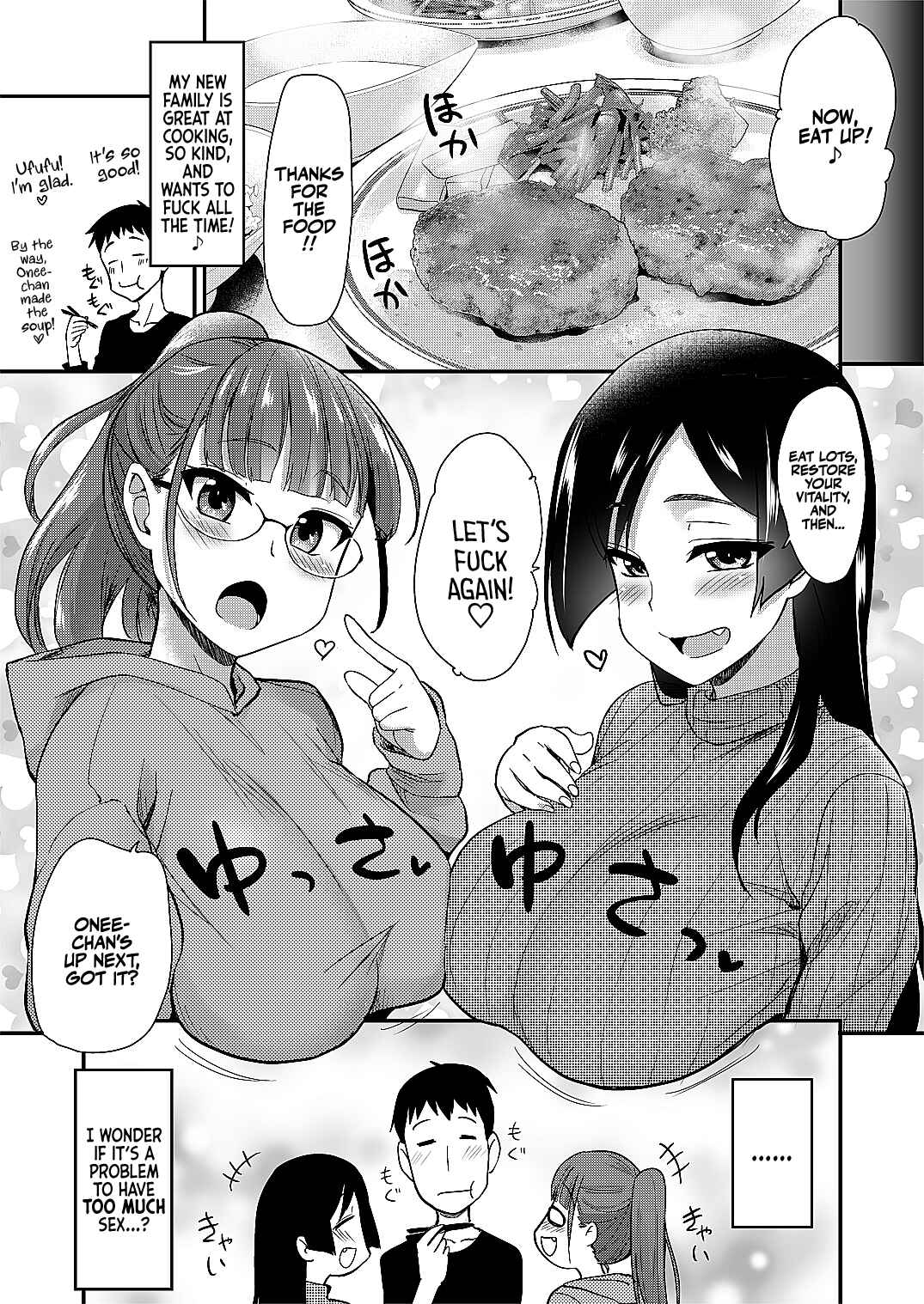 Page 37 Chapter Unknown_496b Onee-chan to, Mama to, Ofuro ni Hairo