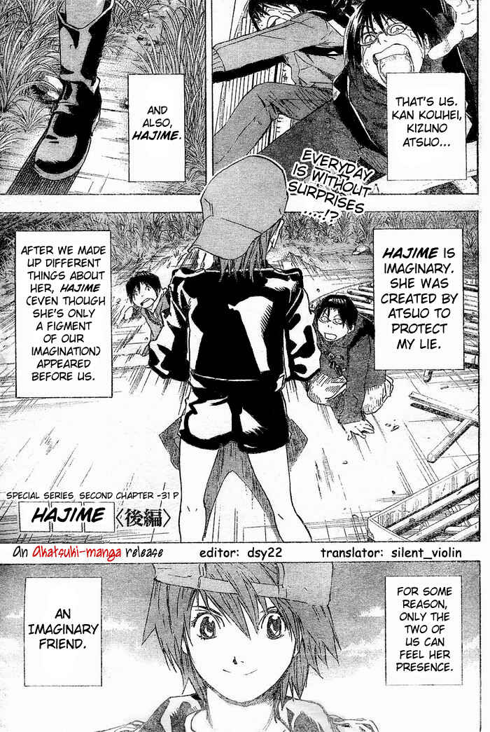 Page 1 Chapter 2 Hajime