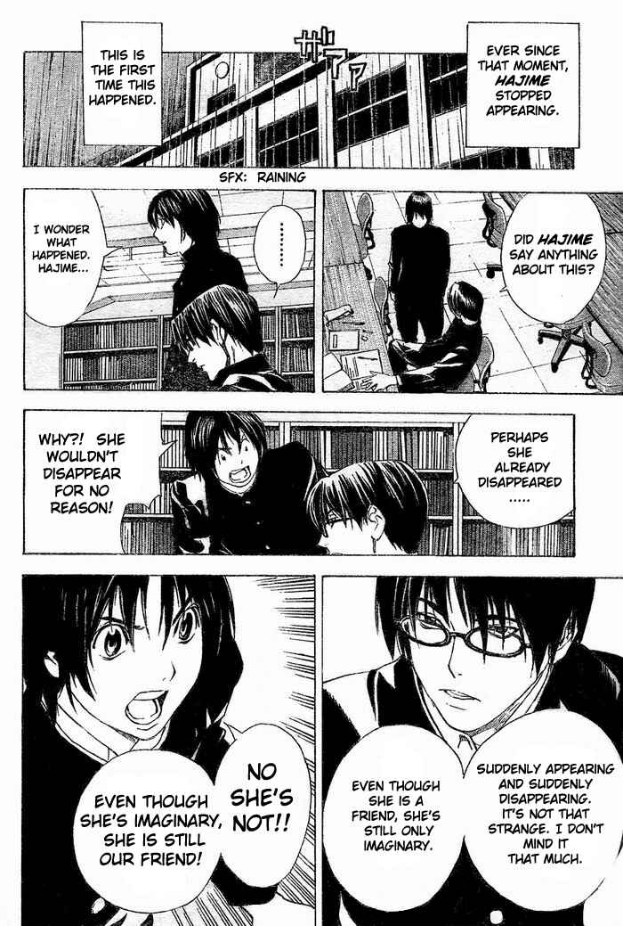 Page 14 Chapter 2 Hajime