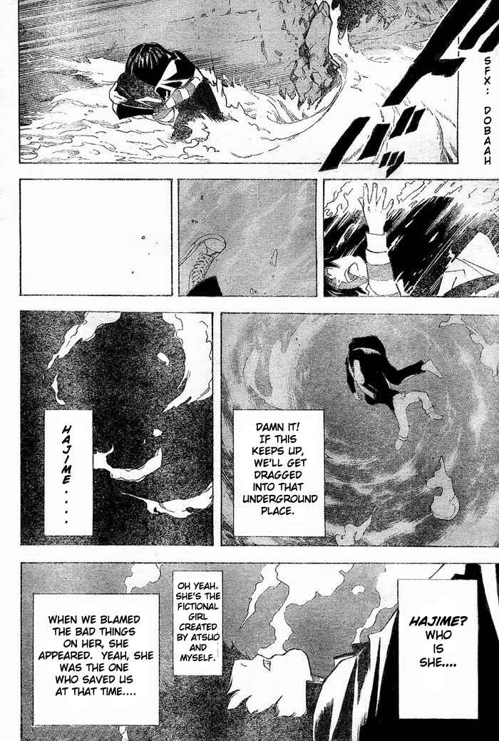 Page 20 Chapter 2 Hajime