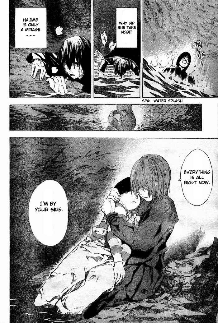 Page 22 Chapter 2 Hajime