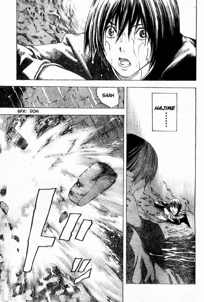 Page 23 Chapter 2 Hajime