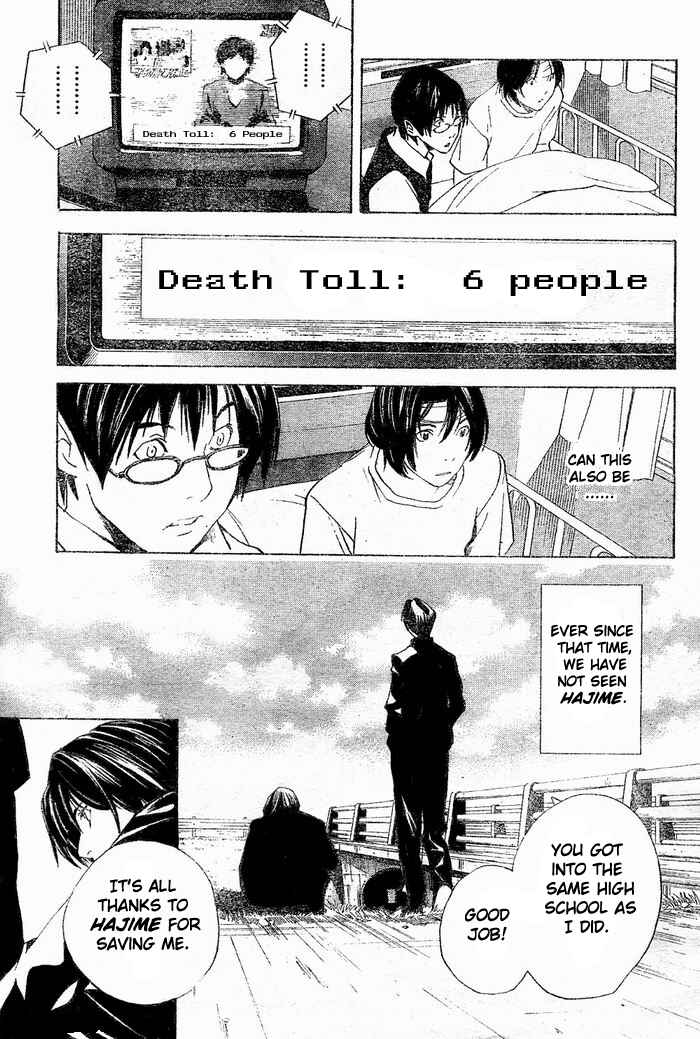 Page 27 Chapter 2 Hajime