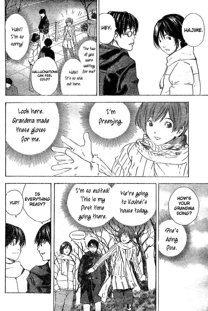 Page 4 Chapter 2 Hajime