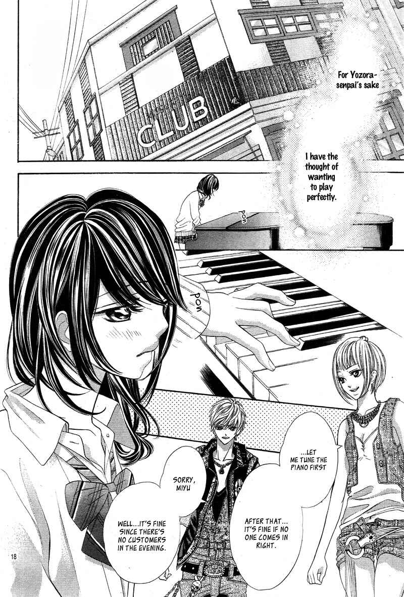 Page 21 Chapter 3 Aku no Yuuwaku